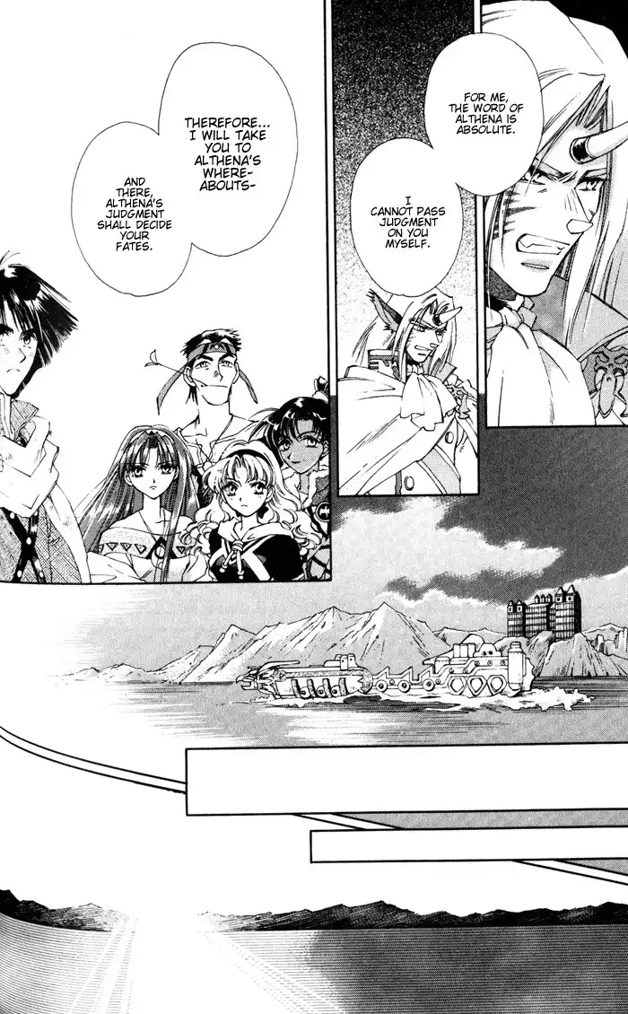 Lunar 2: Eternal Blue Chapter 2 10